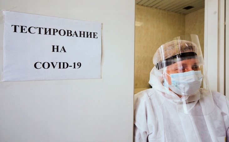 Rusiyada son sutkada 16 521 nəfər koronavirusa yoluxdu