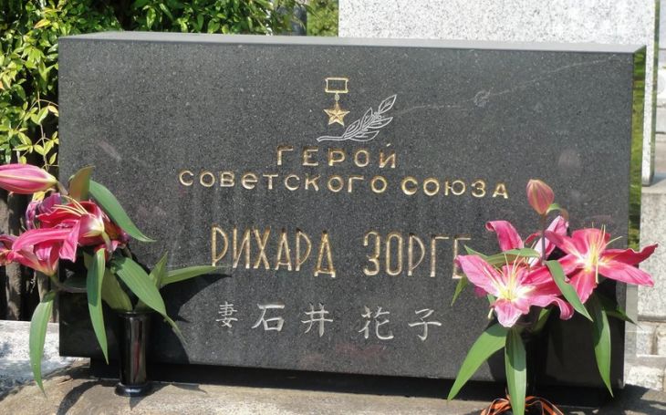 Rixard Zorgenin Yaponiyada məzarı ziyarət edilib
